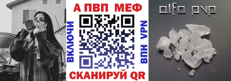 omg вход  Красноуральск  APVP кристаллы 