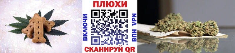 mega tor  наркота  Красноуральск  Cannafood марихуана 