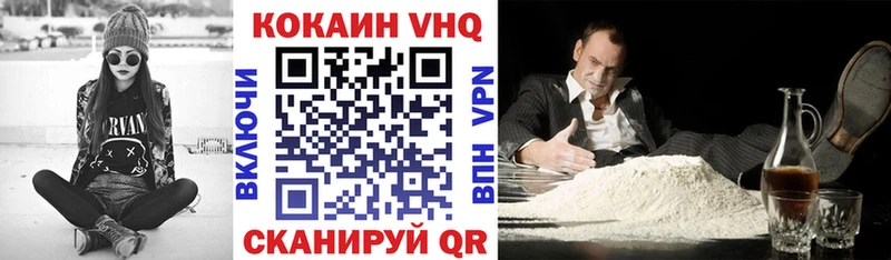 КОКАИН Перу Красноуральск