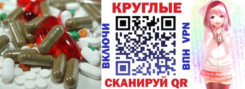 Экстази 280мг  Красноуральск 