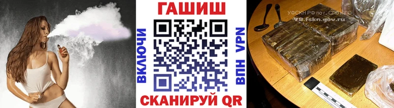 ГАШ VHQ  Красноуральск 