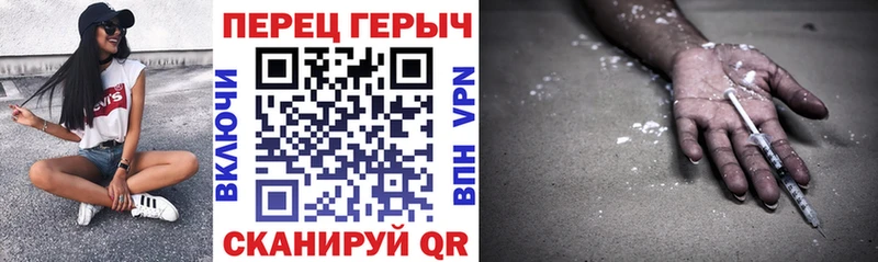 ГЕРОИН Афган Красноуральск