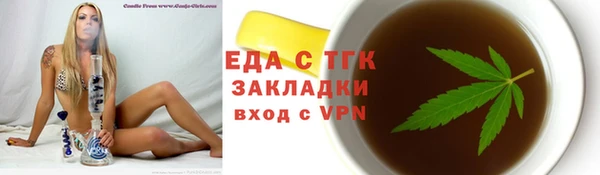 spice Алексин