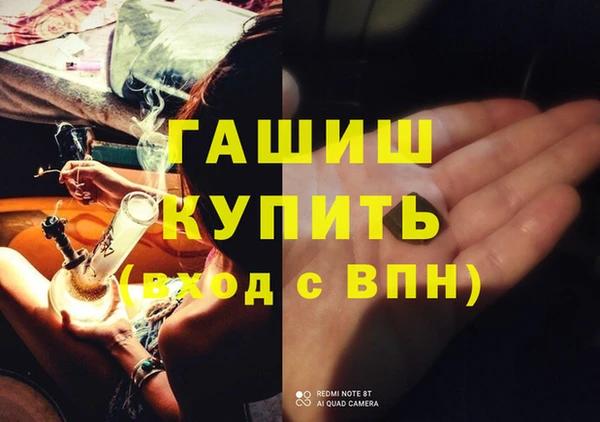 стафф Алзамай
