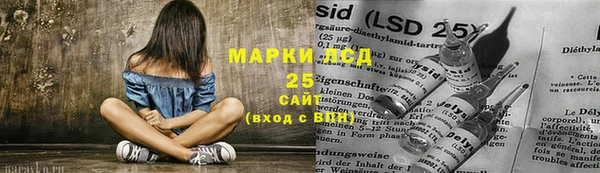 марки lsd Алексеевка