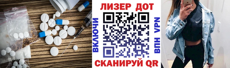 ЛСД экстази кислота Красноуральск