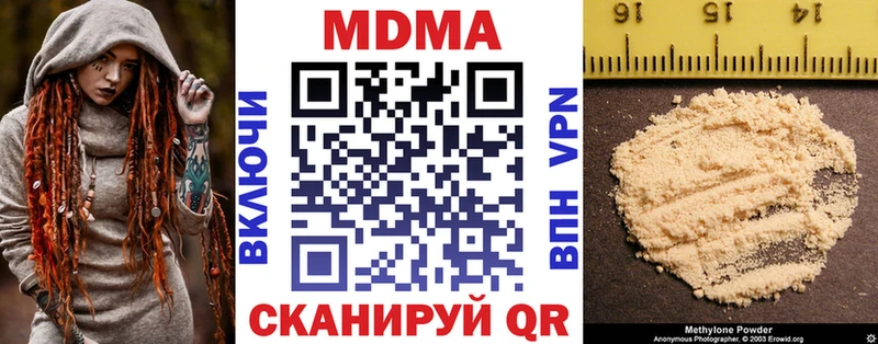 МДМА Molly  Красноуральск 