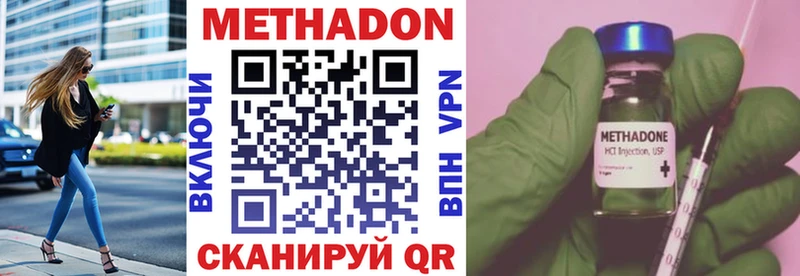 МЕТАДОН мёд  Красноуральск 