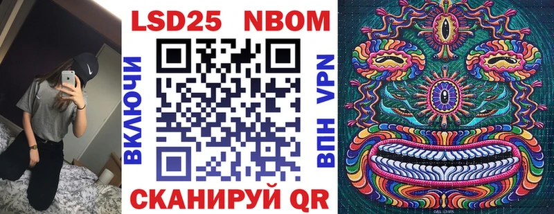 Марки N-bome 1,5мг  Красноуральск 