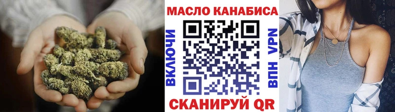 Дистиллят ТГК вейп с тгк  где можно купить наркотик  Красноуральск 
