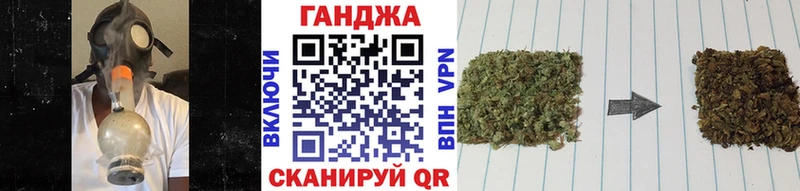 Канабис семена Красноуральск